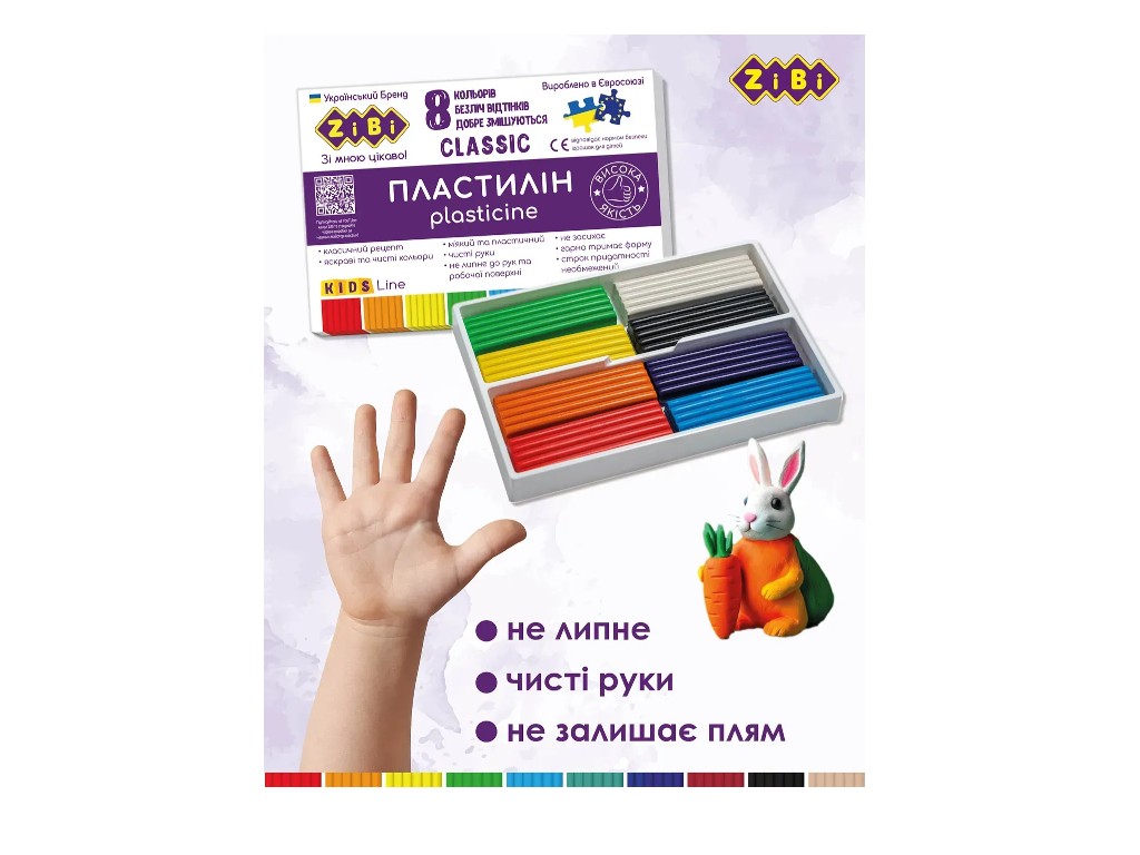 Пластилін класичний для дітей, KIDS Line, ZiBi ZB.6231