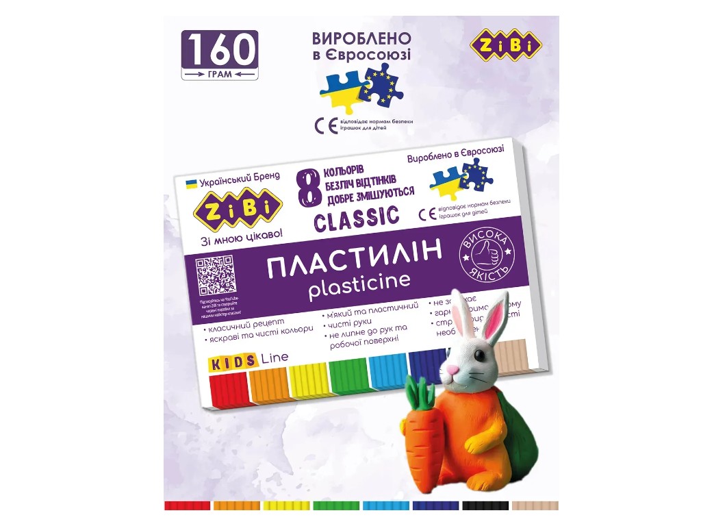 Пластилін класичний для дітей, KIDS Line, ZiBi ZB.6231
