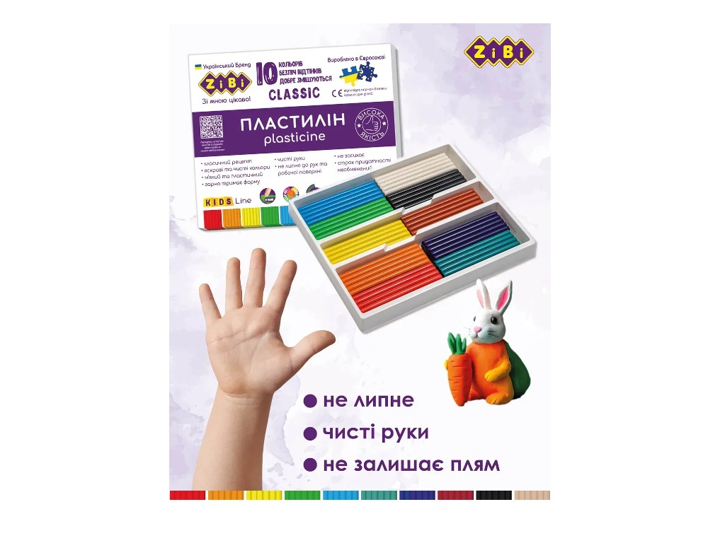 Пластилін класичний для ліплення, KIDS Line, ZiBi ZB.6232