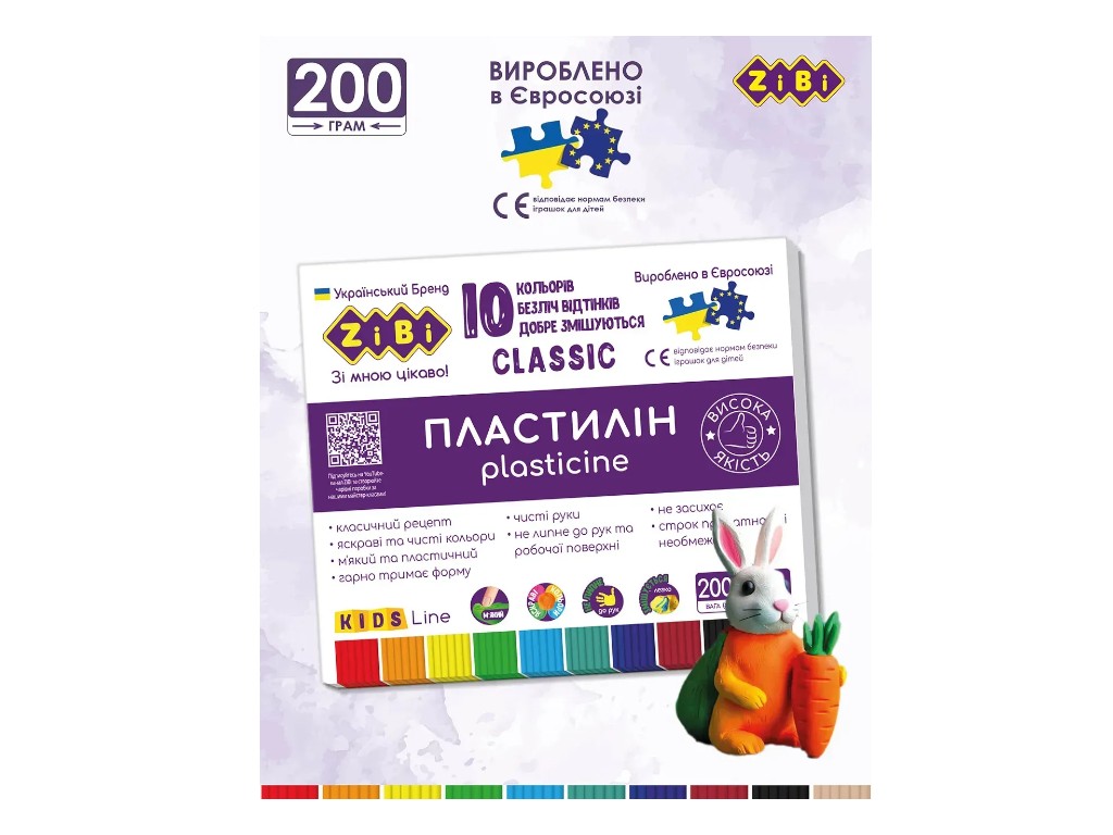 Пластилін класичний для ліплення, KIDS Line, ZiBi ZB.6232