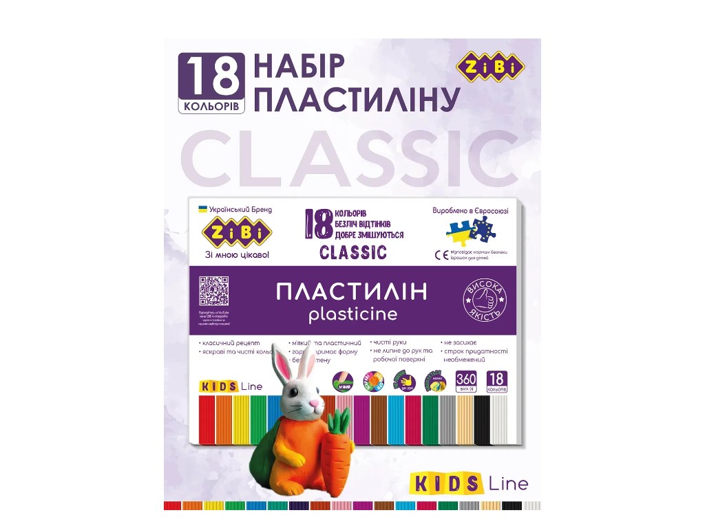 Пластилін класичний для творчості, KIDS Line, ZiBi ZB.6235