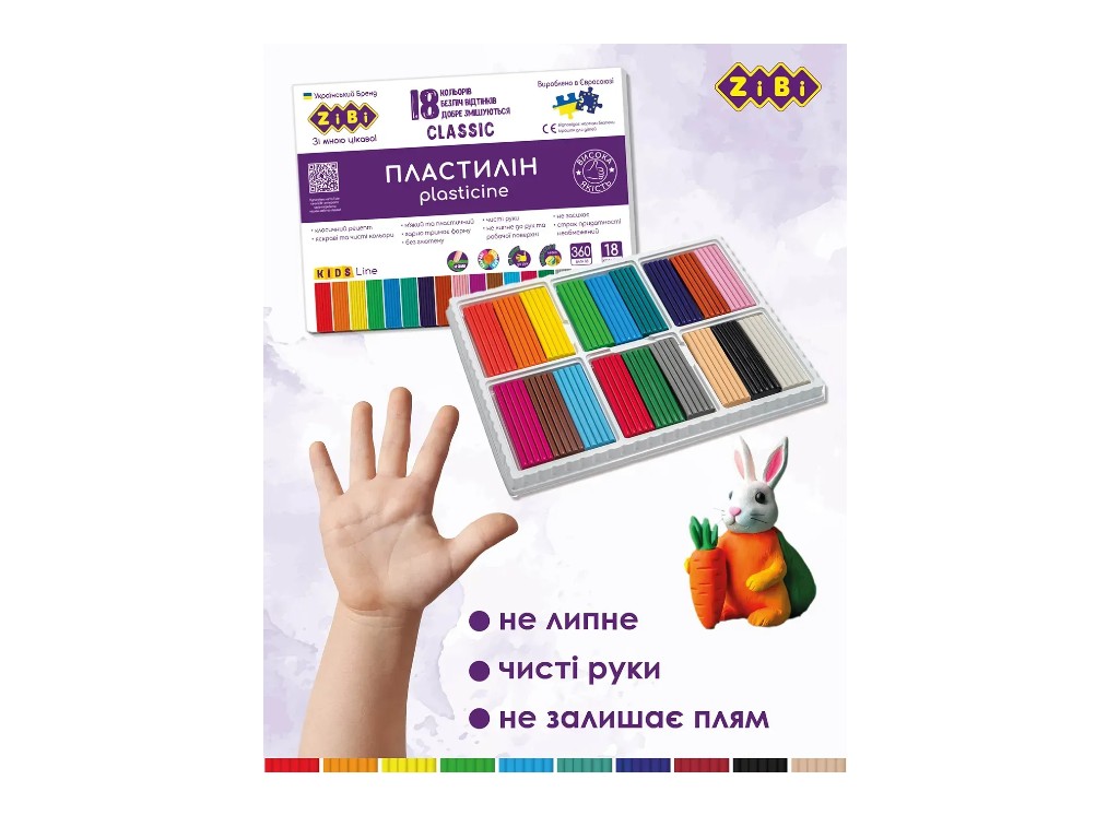 Пластилін класичний для творчості, KIDS Line, ZiBi ZB.6235