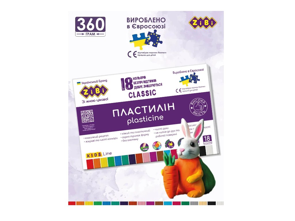 Пластилін класичний для творчості, KIDS Line, ZiBi ZB.6235