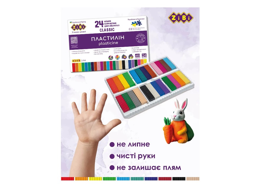Пластилін класичний для ліплення, KIDS Line, ZiBi ZB.6236