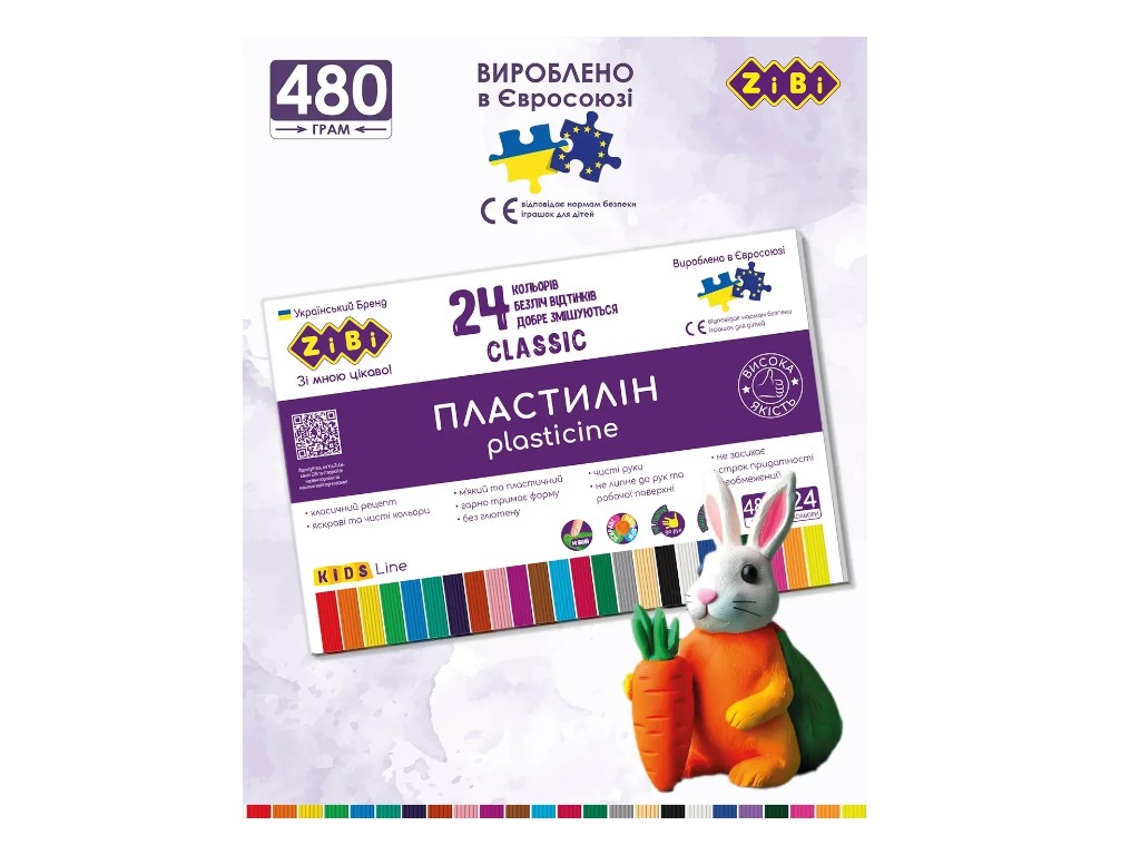 Пластилін класичний для ліплення, KIDS Line, ZiBi ZB.6236
