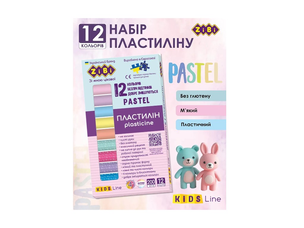 Пластилін пастельний та глітерний, KIDS Line, ZiBi ZB.6240