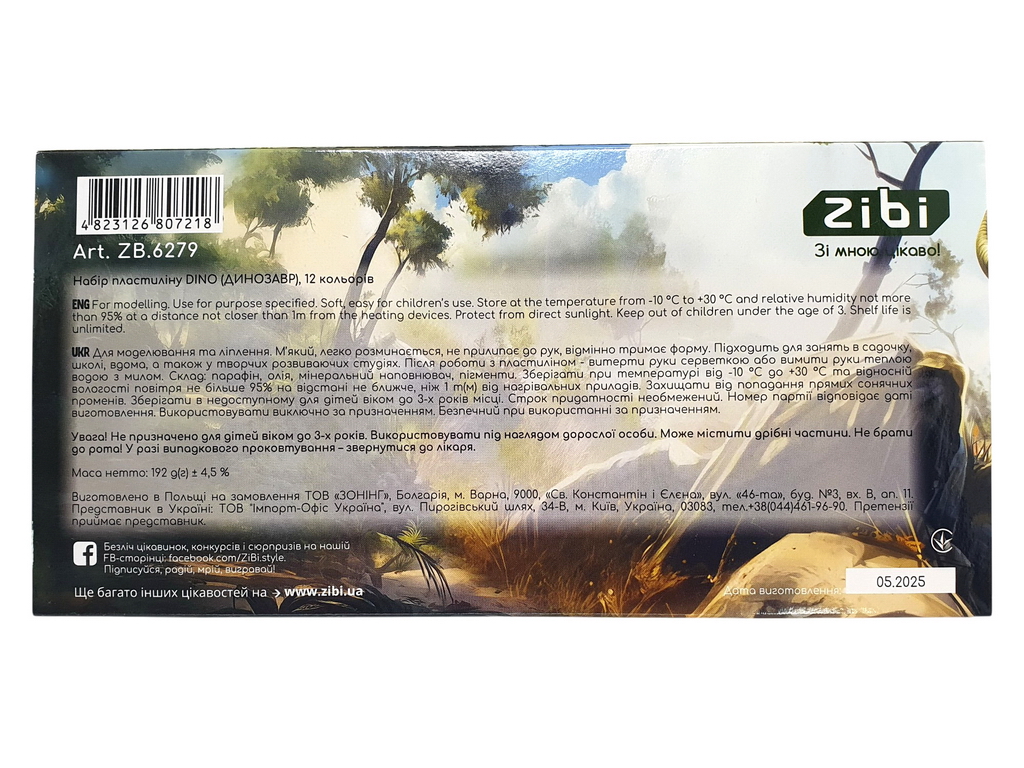 Пластилін класичний для ліплення, серія Dino, ZiBi ZB.6279