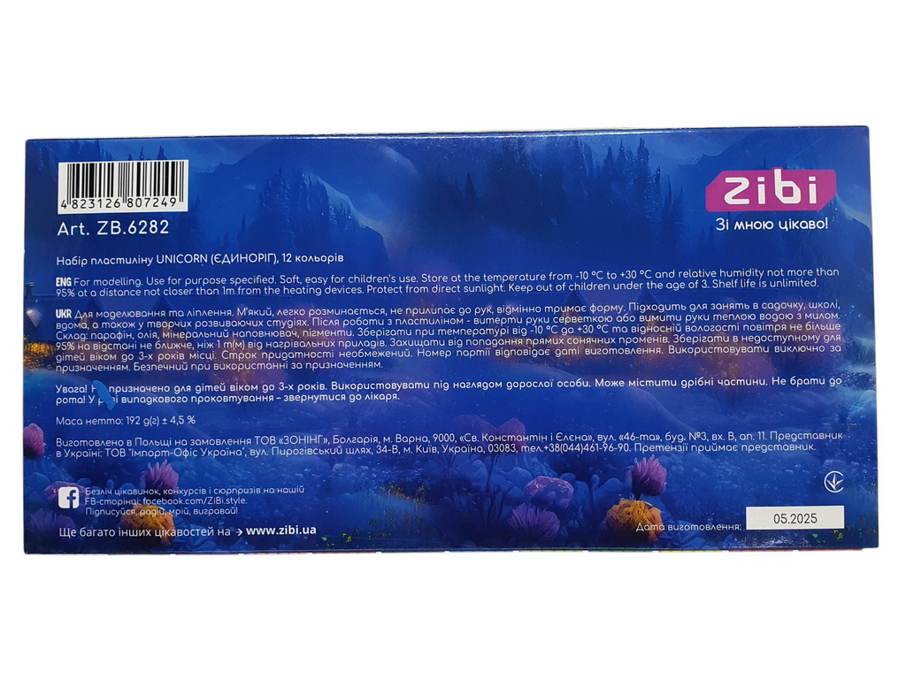 Пластилін класичний для ліплення, серія Unicorn, KIDS Line, ZiBi ZB.6282