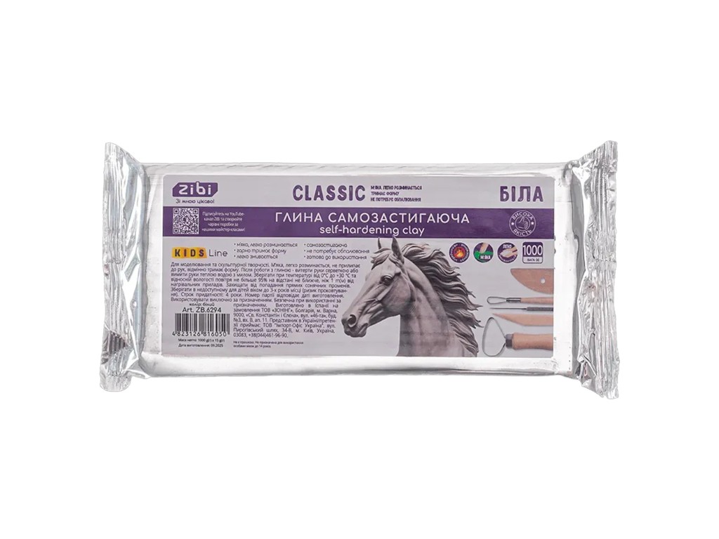 Глина самозастигаюча Classic, 1 кг, біла, ZiBi
