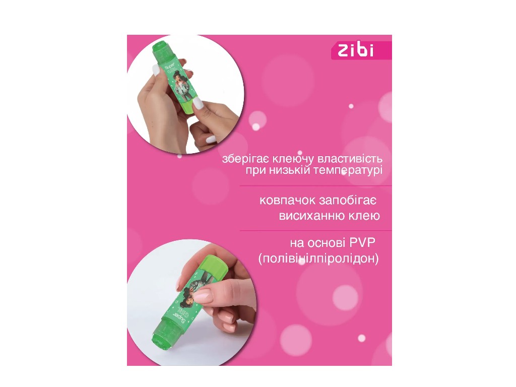 Клей-олівець PVP ZiBi Super Girl, 8 г, ароматизований, мікс видів (ціна за 1шт) ZiBi