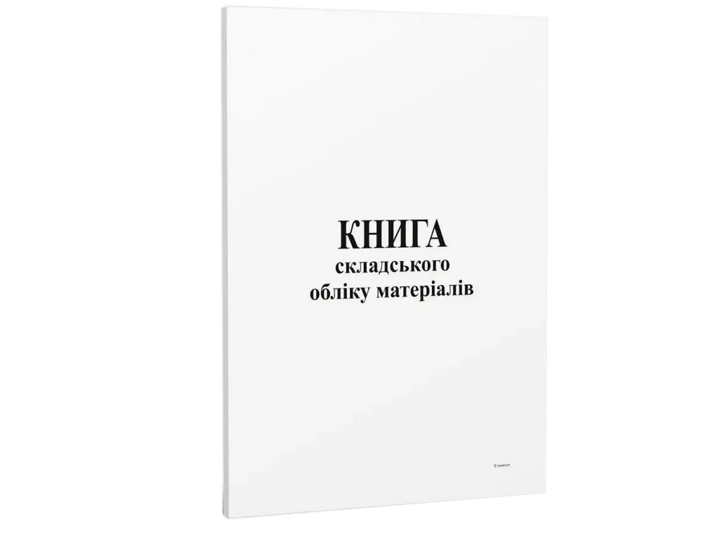 Книга складського обліку матеріалів, офс,48 арк, Белый тигр bt.000000367
