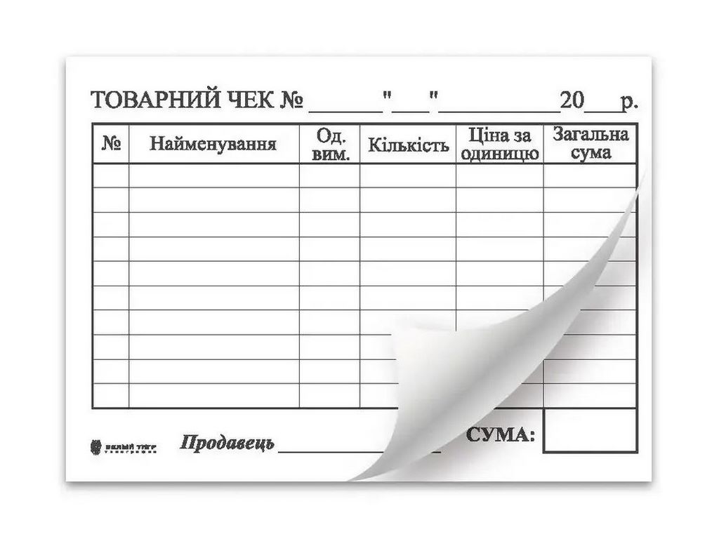 Товарний чек, офс, А7, 100арк., Белый тигр bt.000001124