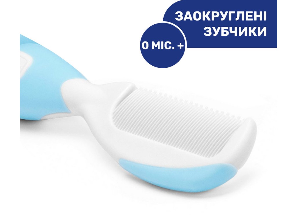 Набор щетка натуральная и расческа, голубой, Chicco 06569,20