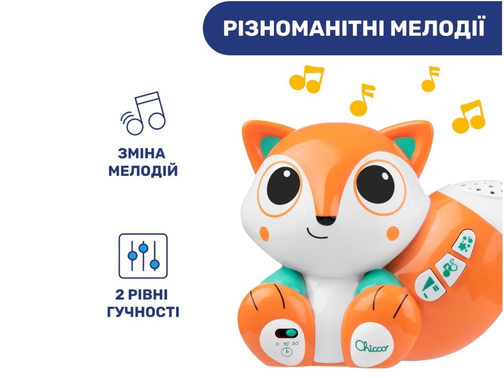 Іграшка-проектор "Лисеня", Chicco