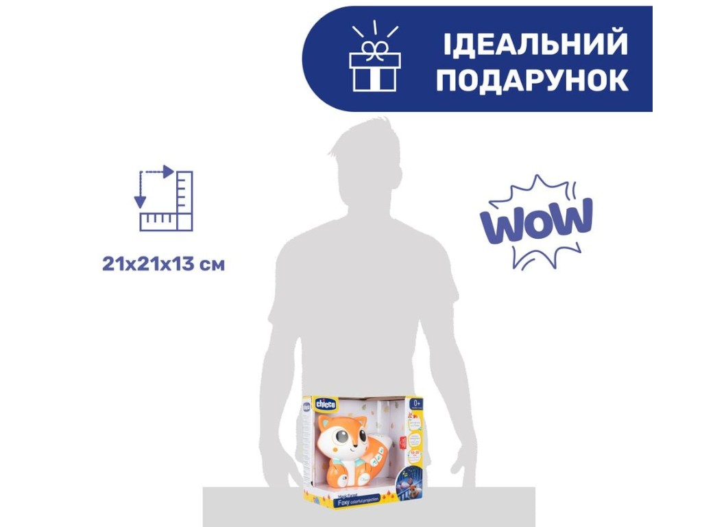 Іграшка-проектор "Лисеня", Chicco