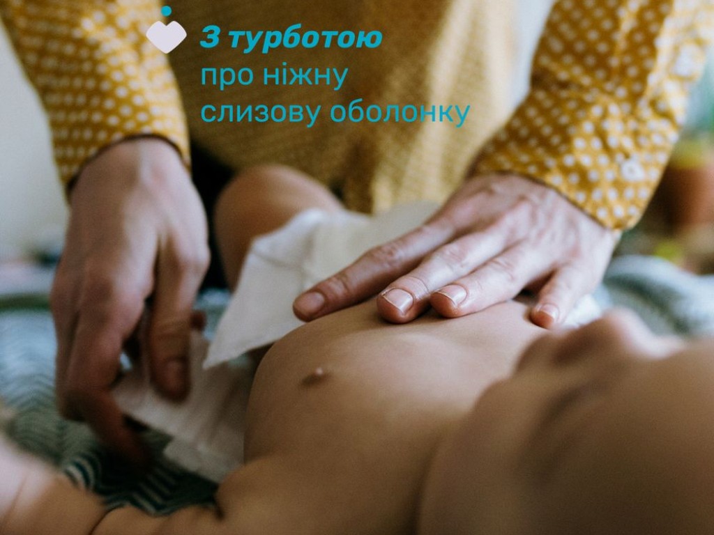 Гель для интимной гигиены Baby Moments с экстрактом ромашки, 200 мл, Chicco