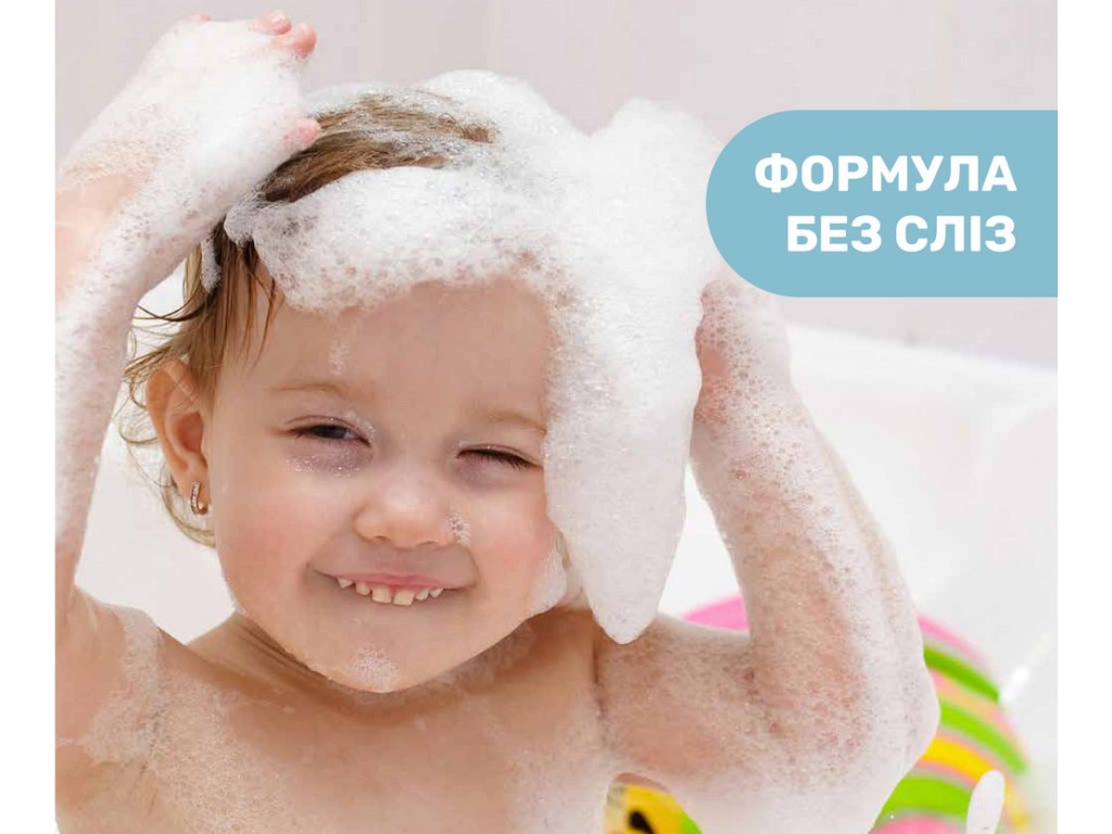 Нежный гель для купания с алоэ и ромашкой Natural Sensation Без слез, Chicco 11529,00