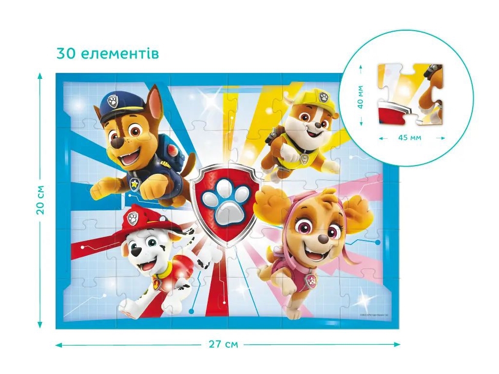 Пазл Paw Patrol Сміливі Цуценята, 30 елементів, DoDo 200141