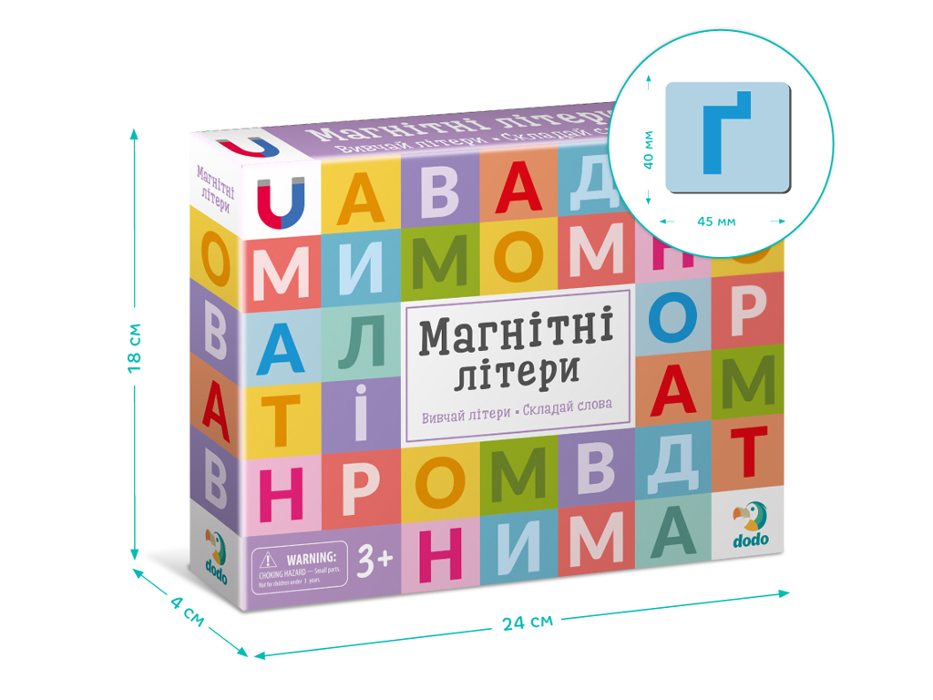 Набір магнітів Магнітні літери, DoDo