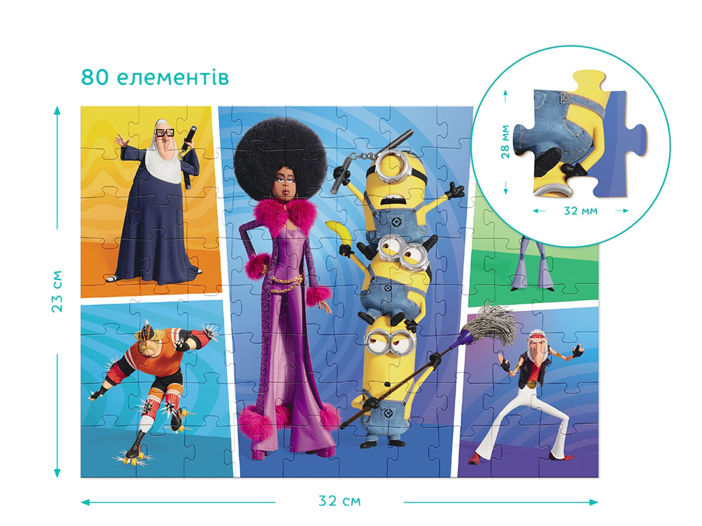 Пазл Minions Разоблачение воров, 80 элементов, DoDo 200363