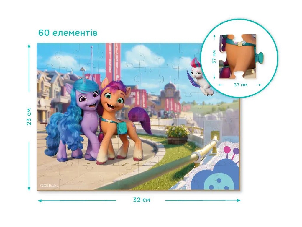 Пазл My Little Pony, 60 элементов, DoDo 200379