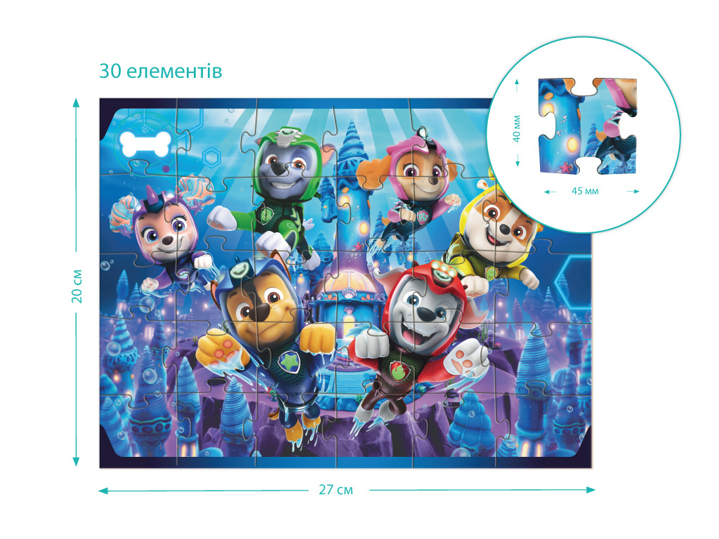 Пазл Paw Patrol, Aqua pups, 30 элементов, DoDo 200448