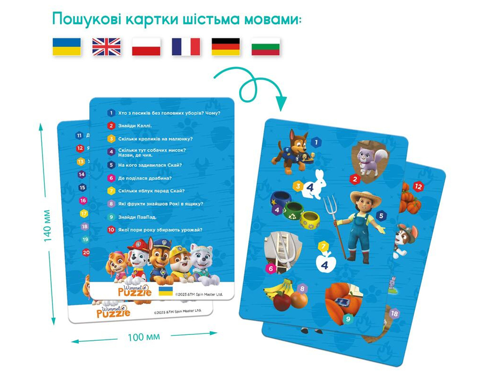 Вимельпазл Paw Patrol, На ферме, DoDo 200452