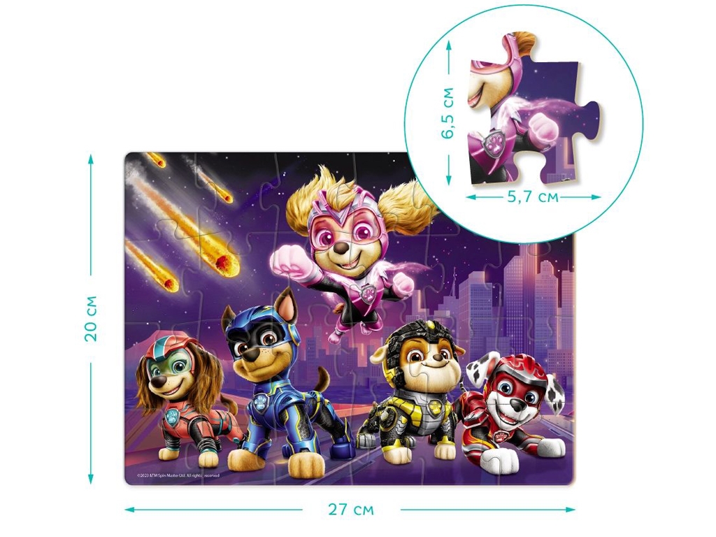 Пазл Paw Patrol Вперед к приключениям, 24 элемента, DoDo