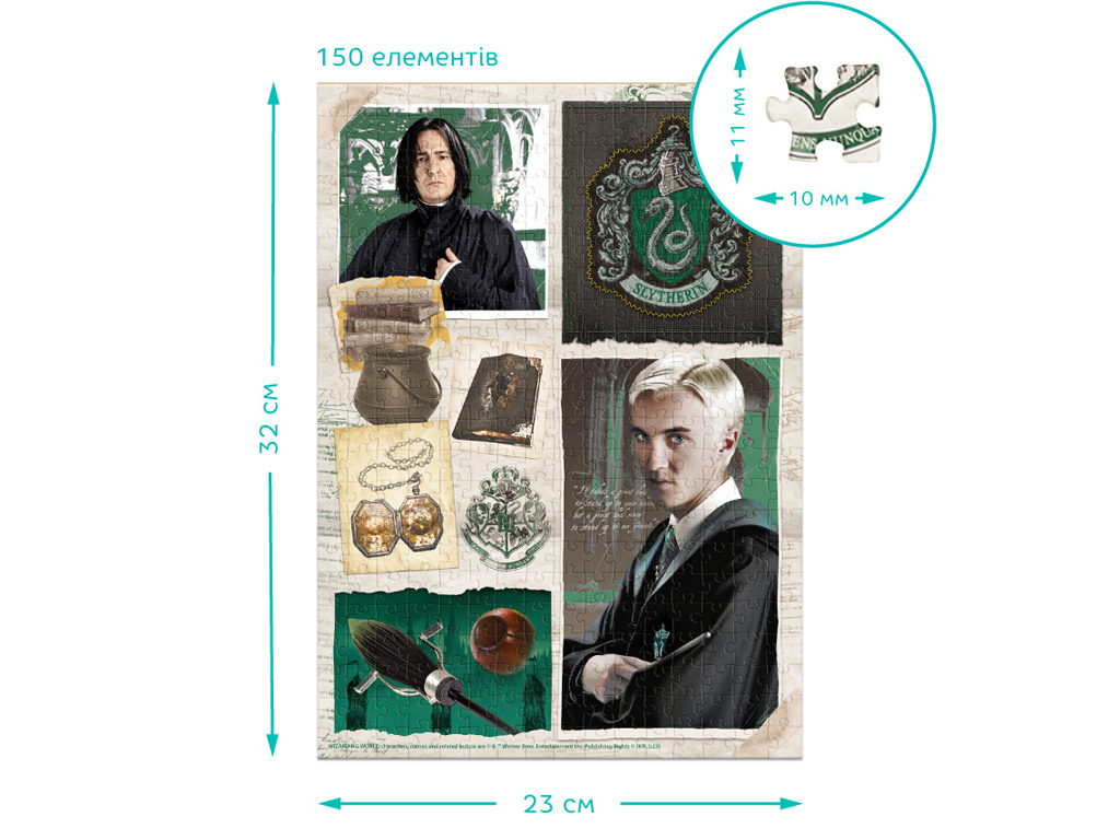 Пазл Harry Potter, Слизерин, 150 елементів, DoDo 200494