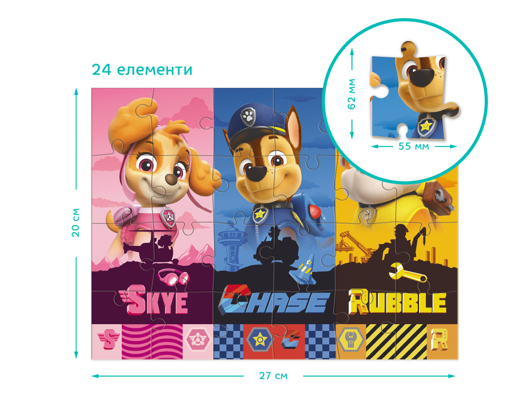 Пазл Paw Patrol Такие хорошие щенки 2в1, DoDo 200561