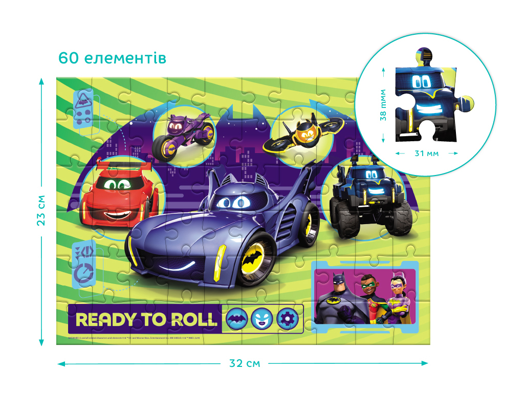 Пазл Batwheels Колеса просто хотят развлечься; DoDo 200563