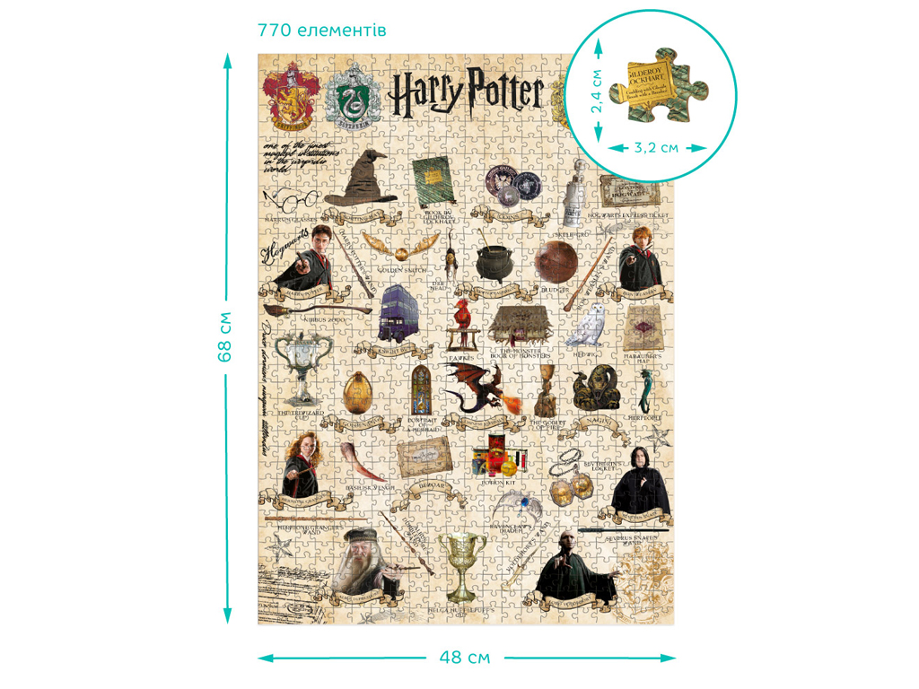 Пазл Easy-XL Harry Potter Посібник для чарівників, 770 елементів, DoDo 200569