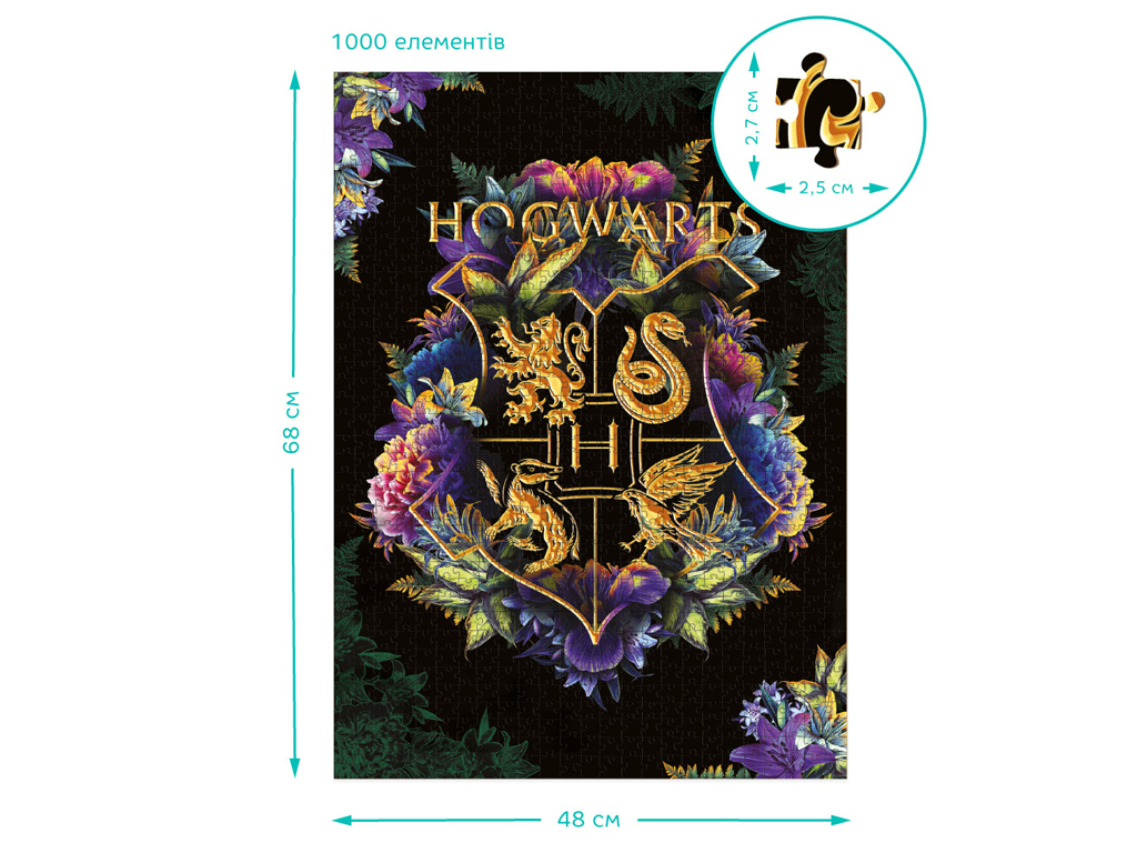 Пазл Medium-XL Harry Potter Вишукані дивацтва, 1000 елементів, DoDo 200570
