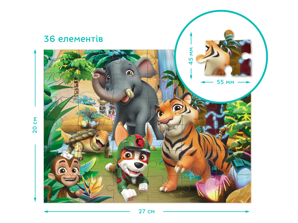 Пазл Paw Patrol Пригоди у Джунглях 2в1, 24-36 елементів, DoDo 200572