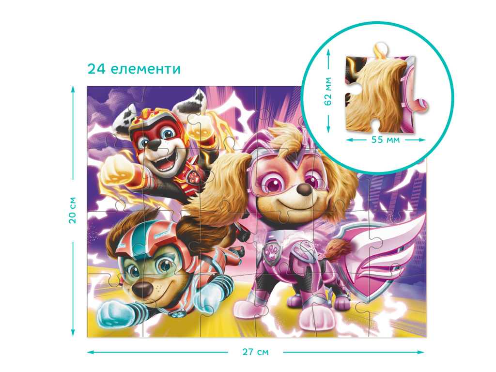 Пазл Paw Patrol Зберігаємо світ у безпеці 2в1, 24-36 елементів, DoDo 200573