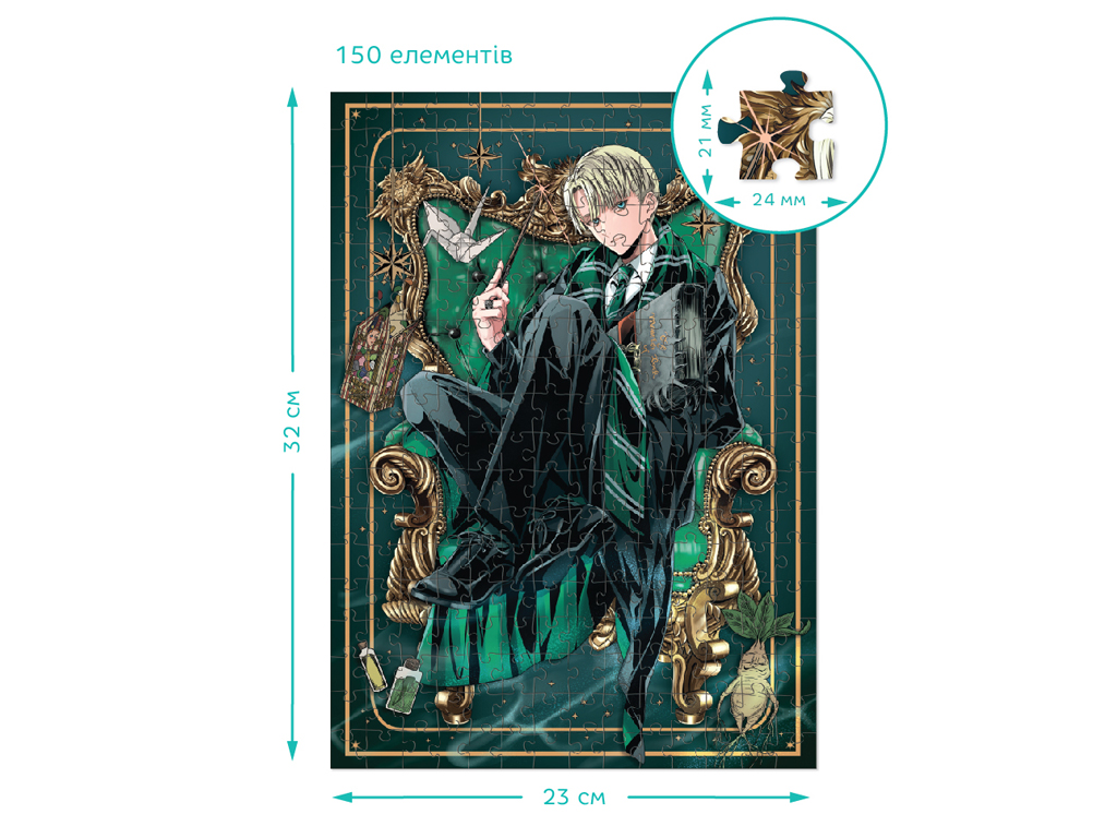 Пазл Harry Potter 3в1, Династия волшебников, 150, 250, 350 элементов, DoDo 200575