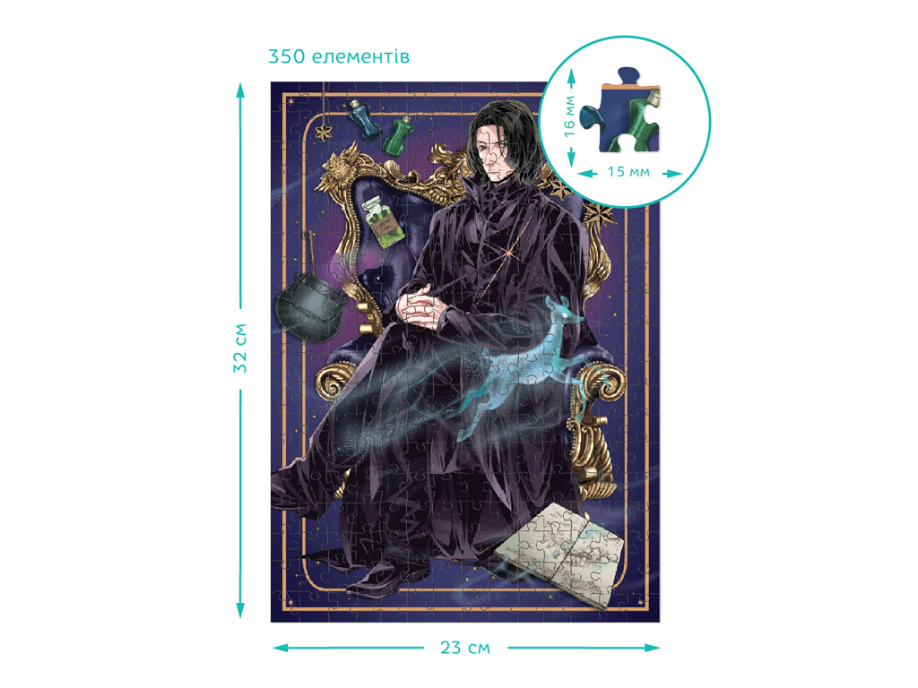 Пазл Harry Potter 3в1, Династия волшебников, 150, 250, 350 элементов, DoDo 200575
