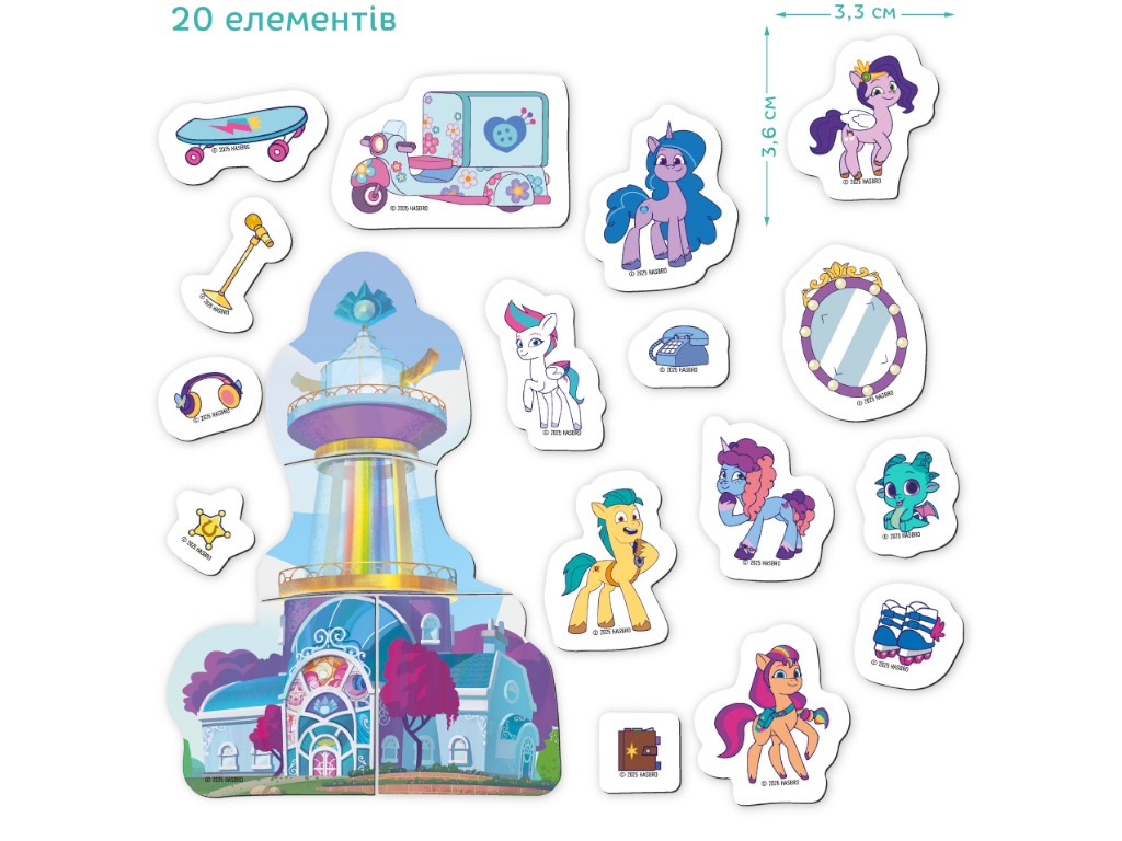 Магнитный Дом Мечты My Little Pony, DoDo 200616