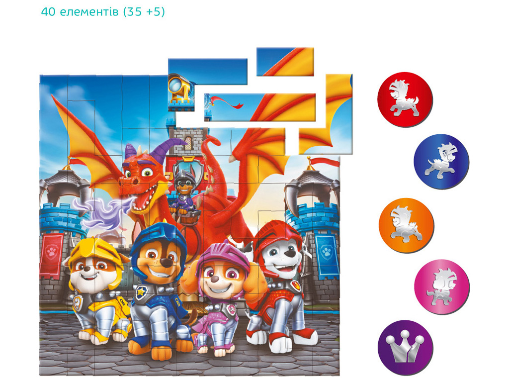 Магнитный пазл "Paw Patrol, Рыцари", 40 элементов, DoDo
