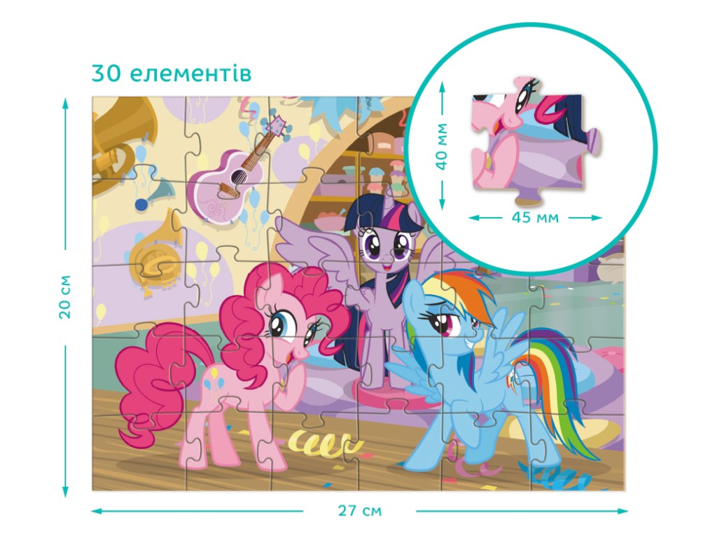 Пазл на 30 элементов My Little Pony, Музыкальная комната, DoDo 200682