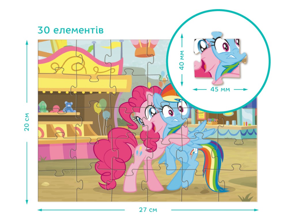 Пазл на 30 элементов My Little Pony, Парк аттракционов, DoDo 200683