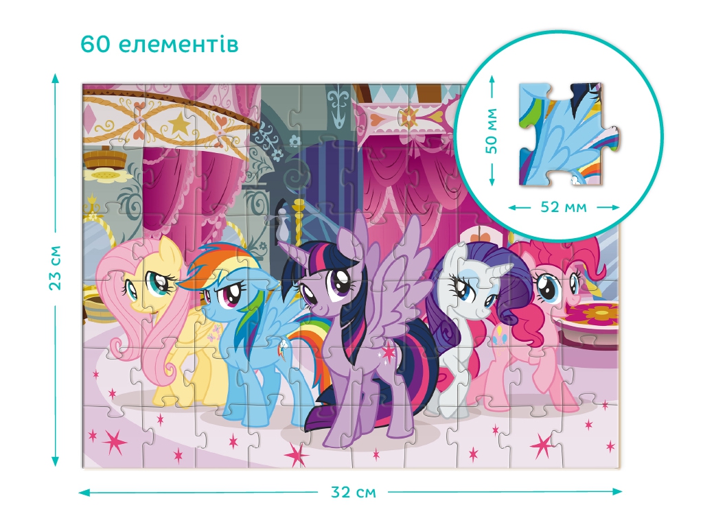 Пазл на 60 елементів My Little Pony, Друзі поні, DoDo 200687