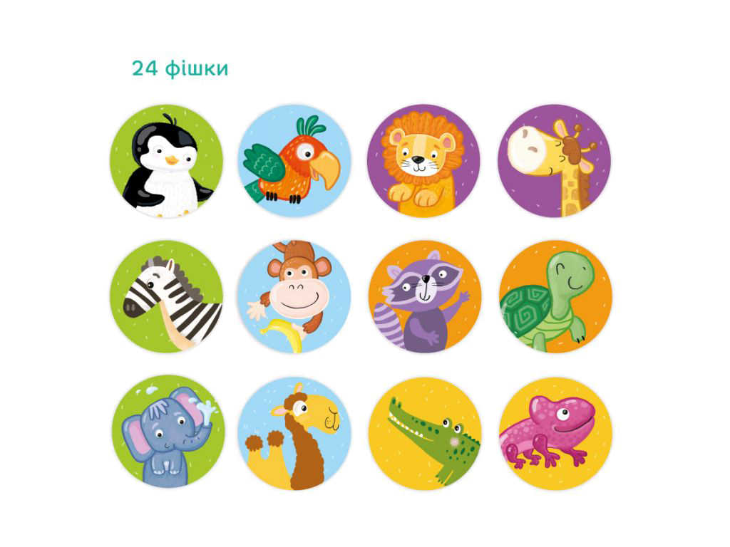 Гра Міні Мемо Дикі тварини, DoDo