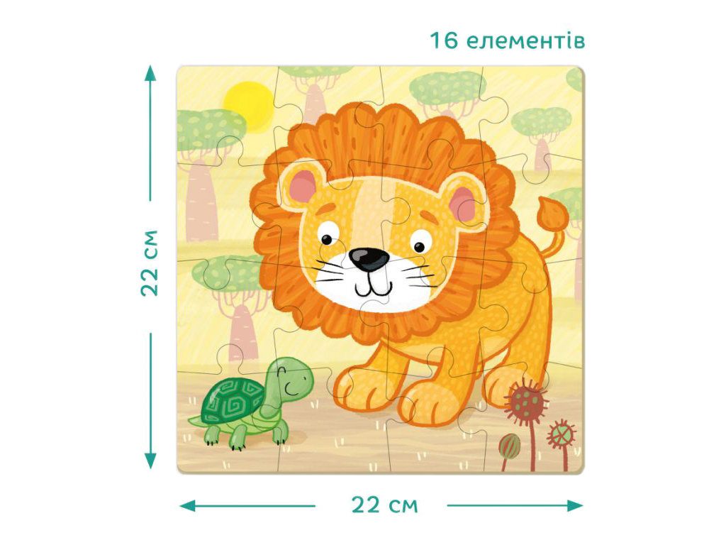 Пазл Львенок, 16 элементов, DoDo