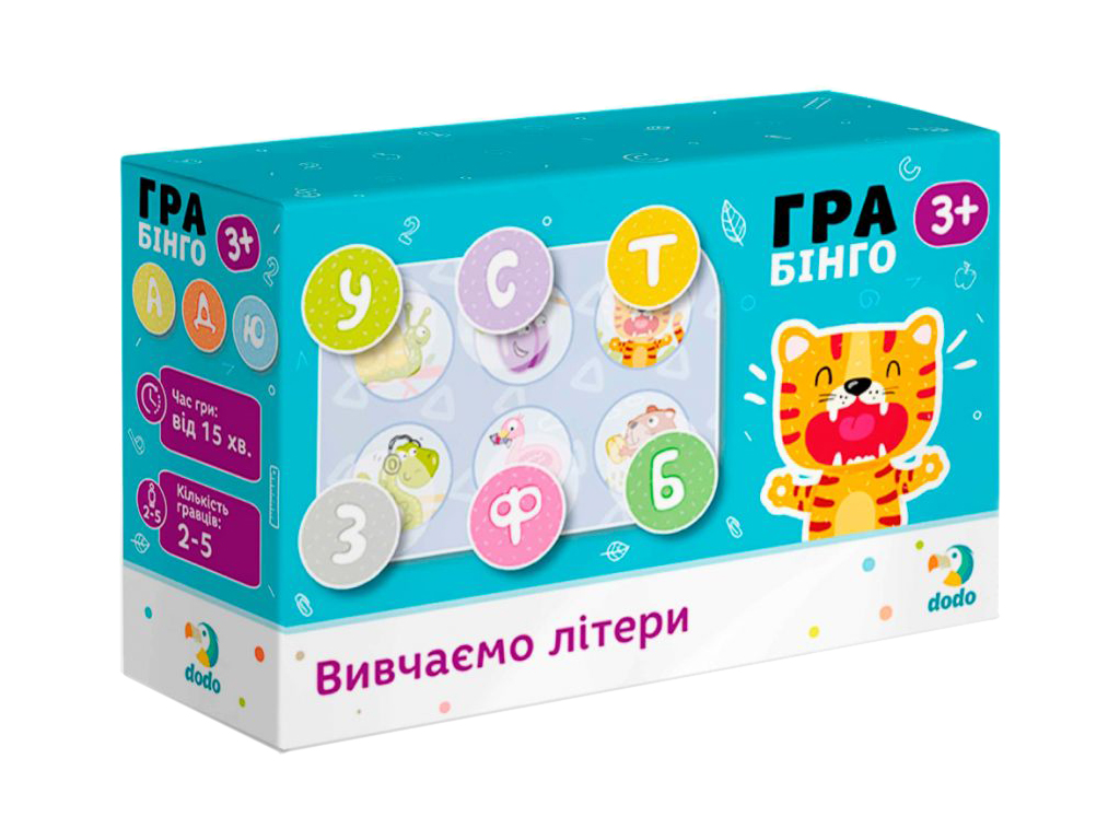 Гра Бінго Вивчаємо літери, DoDo