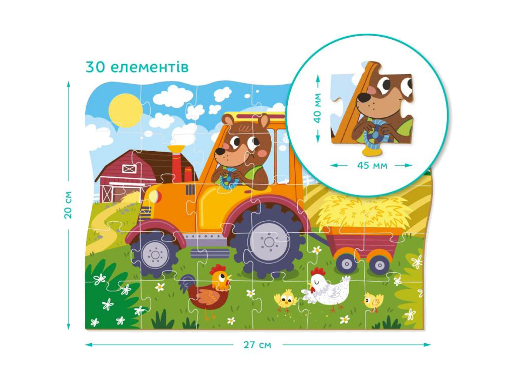 Пазл Ведмедик-тракторист, 30 елементів, DoDo 300371