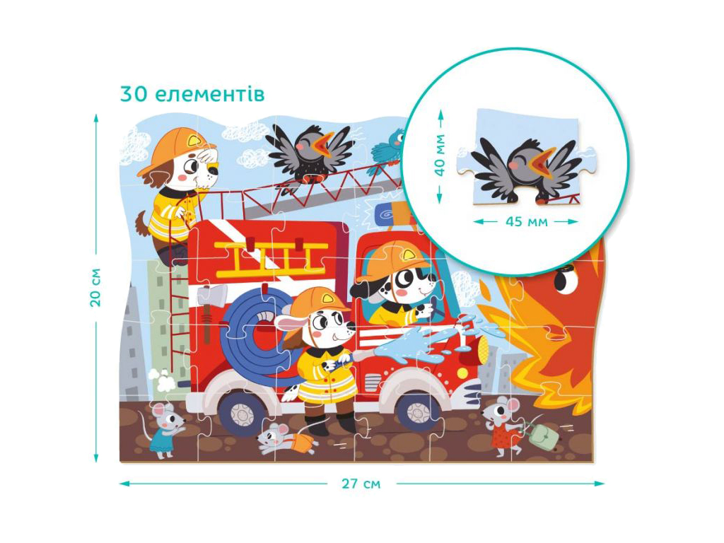 Пазл Герои-пожарные, 30 элементов, DoDo 300372