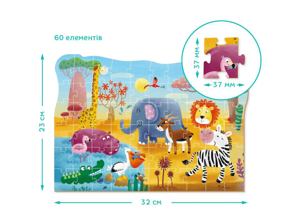 Пазл Жаркая Африка, 60 элементов, DoDo 300376