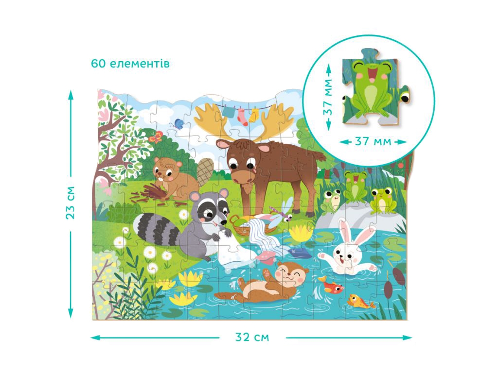 Пазл Сонячні дні, 60 елементів, DoDo 300412
