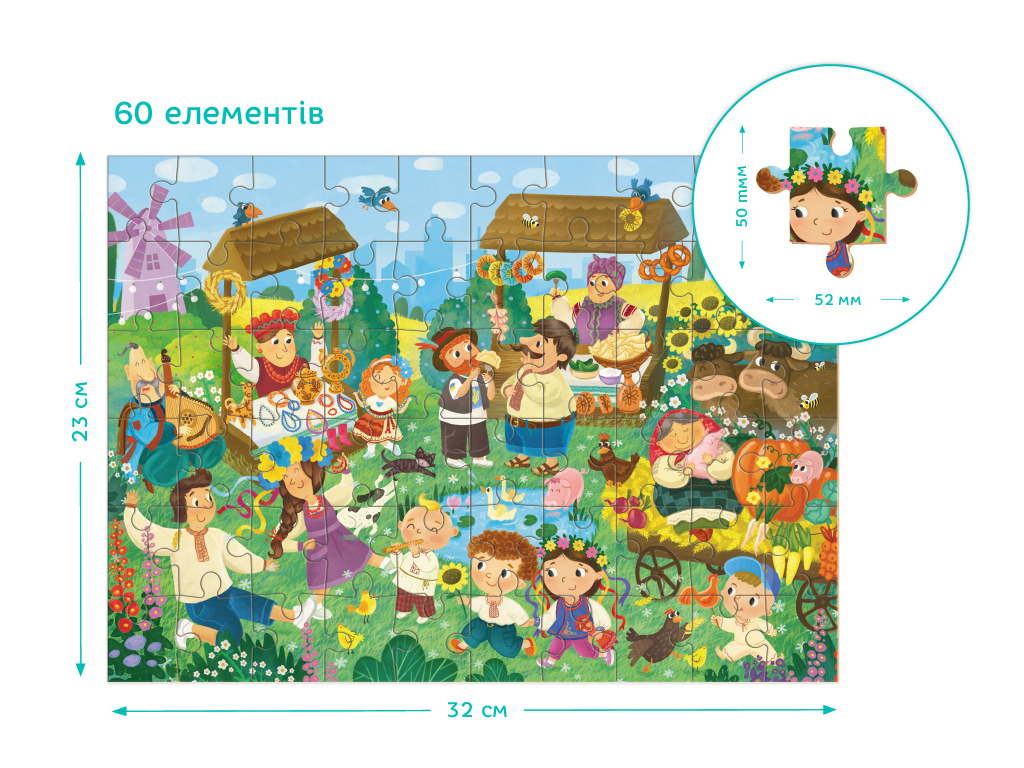 Пазл Сорочинская Ярмарка, 60 элементов, DoDo